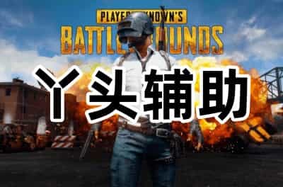 混沌黑盒4.8.4